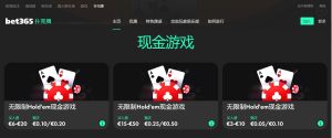 篮球盛宴,火箭新星闪,共创辉煌新,万博manbetx体育平台,万博体育官网,万博体育app下载,ManBetX,SPORTS
