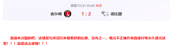 本赛季四强,争霸,皇马,万博manbetx体育平台,万博体育官网,万博体育app下载,ManBetX,SPORTS