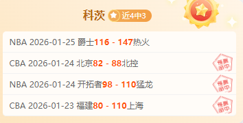 潘江喜迎三,连胜,翘首以盼的,万博manbetx体育平台,万博体育官网,万博体育app下载,ManBetX,SPORTS