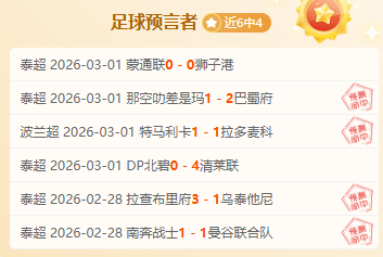 大乐透期号,专家推荐,阿甲赛果预,万博manbetx体育平台,万博体育官网,万博体育app下载,ManBetX,SPORTS