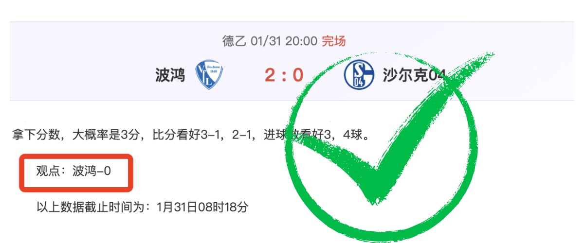 乌克超分析,专家解析,期号,万博manbetx体育平台,万博体育官网,万博体育app下载,ManBetX,SPORTS