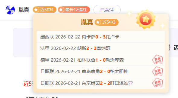 冬窗转会期,进球榜,哈兰德以,万博manbetx体育平台,万博体育官网,万博体育app下载,ManBetX,SPORTS