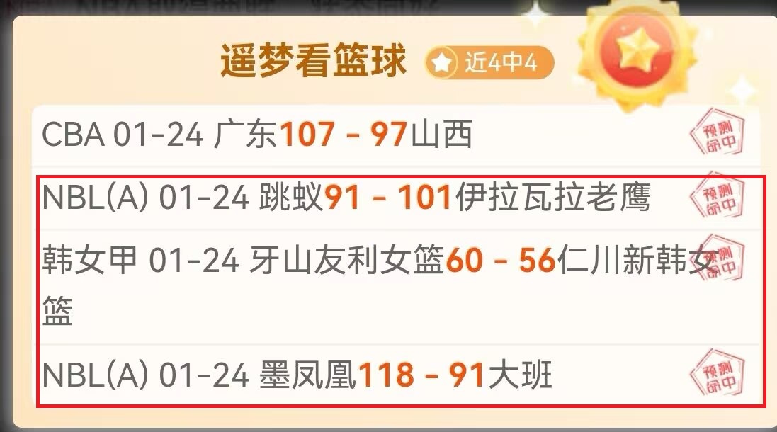 山东泰山再,遭亚冠重罚,五次违规,万博manbetx体育平台,万博体育官网,万博体育app下载,ManBetX,SPORTS