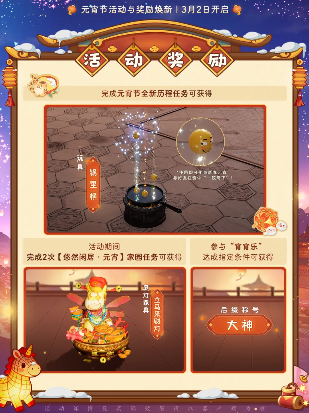 凯尔特人神,射手三分命,中率逆袭四,万博manbetx体育平台,万博体育官网,万博体育app下载,ManBetX,SPORTS