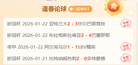 揭秘,神秘数据密,迈向胜利巅,万博manbetx体育平台,万博体育官网,万博体育app下载,ManBetX,SPORTS