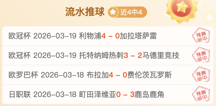 泰山主场险,中求和,于金永临危,万博manbetx体育平台,万博体育官网,万博体育app下载,ManBetX,SPORTS