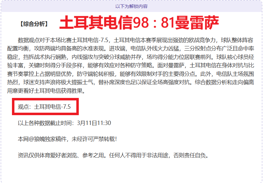 乒乓球,多哈,球星挑战赛,万博manbetx体育平台,万博体育官网,万博体育app下载,ManBetX,SPORTS