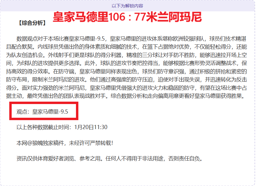 伯利论体育,场建设,着眼于未来,万博manbetx体育平台,万博体育官网,万博体育app下载,ManBetX,SPORTS
