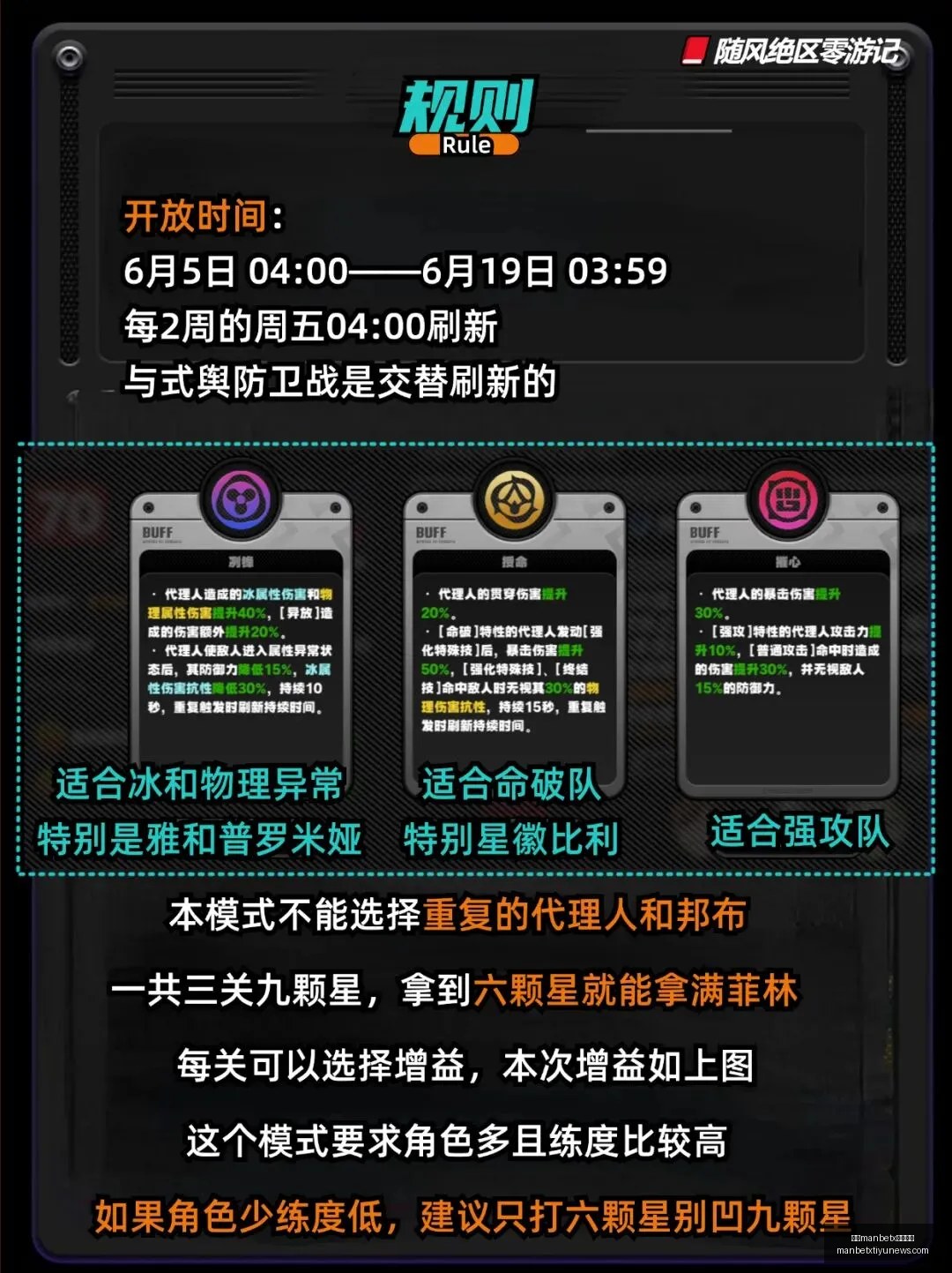 张镇麟亲述,上海与辽宁,球迷齐心守,万博manbetx体育平台,万博体育官网,万博体育app下载,ManBetX,SPORTS