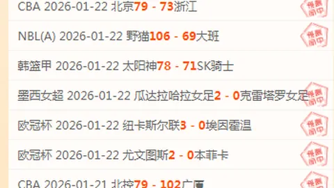 本赛季四强争霸：皇马、巴黎、巴萨、国米谁能问鼎三冠？