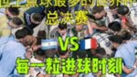 曼城续约哈兰德至十年，签订“超级长约”