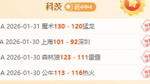 以赛亚-乔谈球队统治之道：追求雷霆般的篮球风范