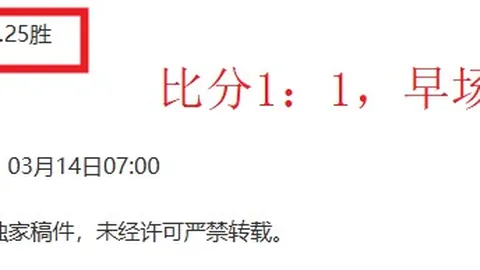 长春球迷骑行大连为亚泰队加油助力