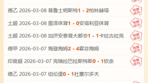 大乐透期号：专家质合分析前区十码推荐