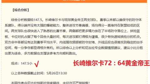 万博manbetx体育平台万博manbetx体育平台突发